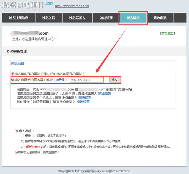 seo优化_seo关键词优化外包　量子seo_seo搜索优化是什么seo营销