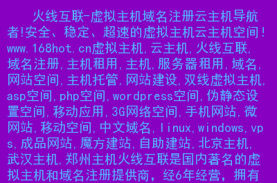 网站制作_网站logo制作_制作照片的网站