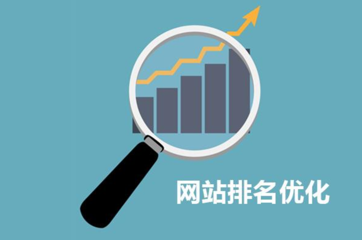 dedecms网站优化公司/seo优化企业模板_广州网站优化-广州seo-网站优化_seo优化