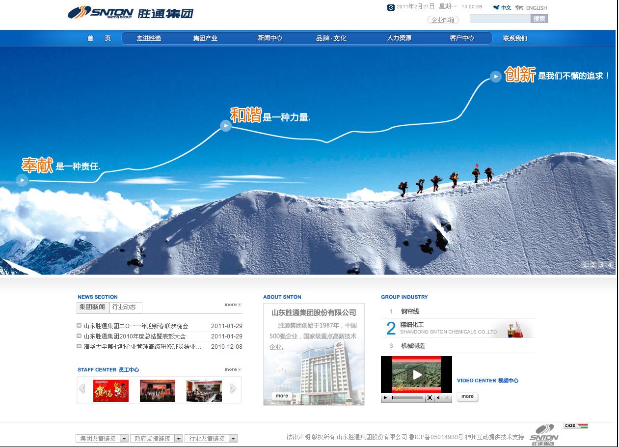 网站建设_洪宇建设集团公司网站_加强网站无障碍服务能力建设