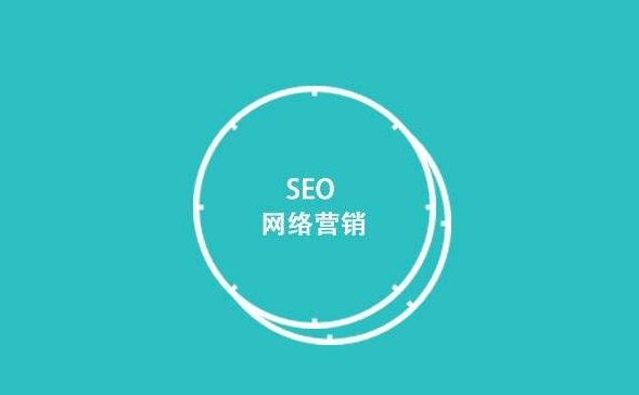 网站排名优化_如何优化网站 提高排名_网站优化seo排名
