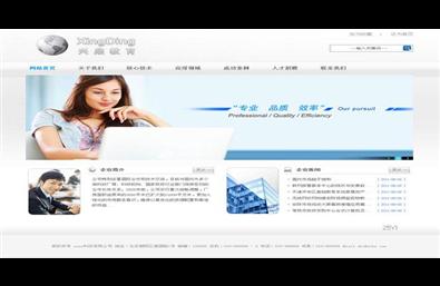 大型 网站 建设 公司_网站建设_加强网站无障碍服务能力建设