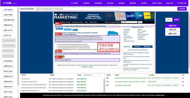 排名精灵seo网站优化百度站长工具_如何优化网站关键词排名_网站排名优化