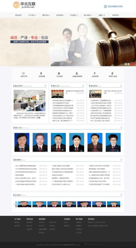 网站建设_洪宇建设集团公司网站_大型 网站 建设 公司