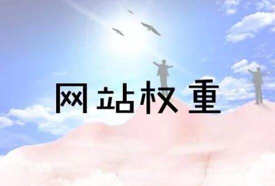 网站排名优化_网站怎么优化能排名靠前_网站优化公司排名