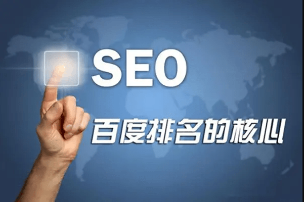 网站优化seo排名_网站排名优化_网站如何优化关键词排名