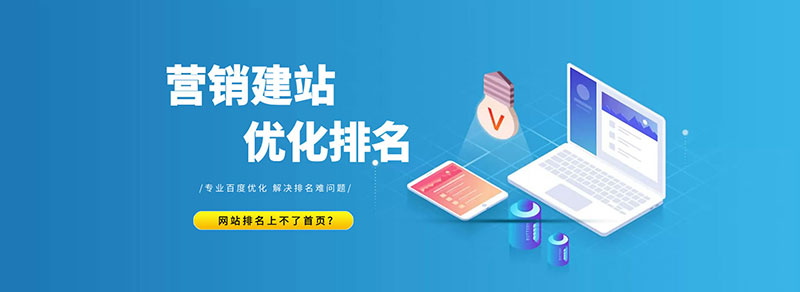 网站优化公司排名_网站排名优化_网站怎么优化关键词排名