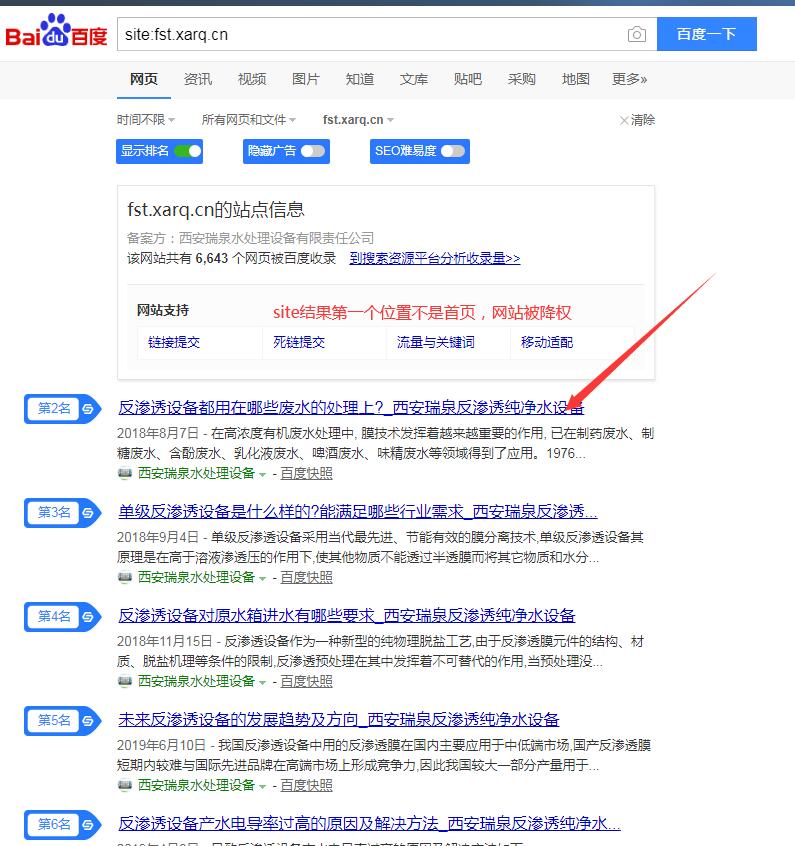 网站排名优化_优化神马网站关键词排名技_网站优化seo排名