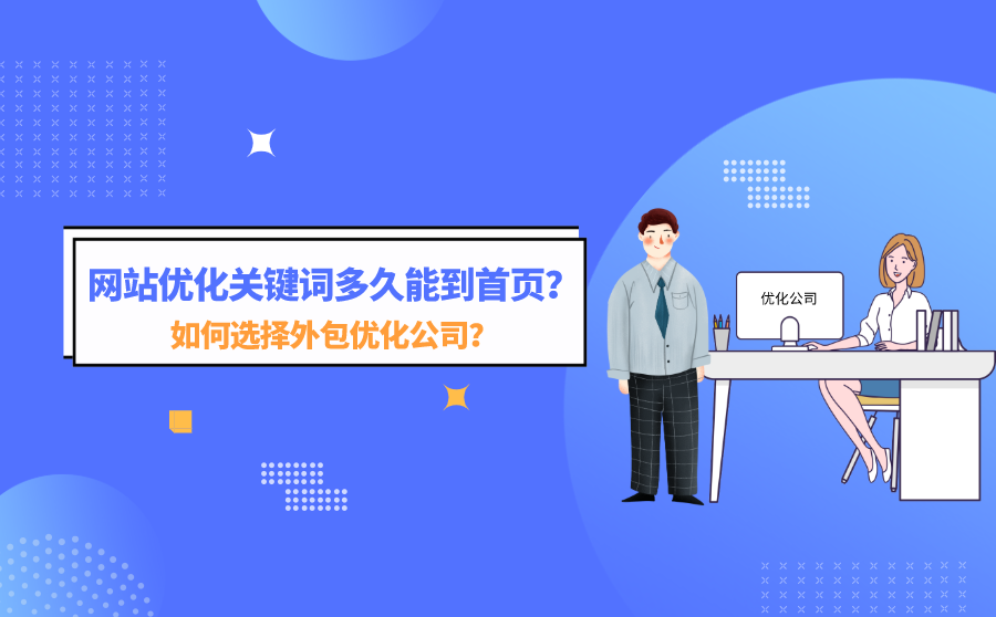 网站怎么优化能排名靠前_网站关键词优化乐云seo排名_网站排名优化
