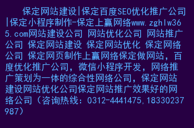 网站优化_网站优化　seo优化_网站优化与seo优化