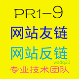网站排名优化_怎么优化网站关键词排名_网站关键词优化乐云seo排名