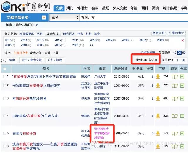 搜索引擎优化_seo引擎优化怎么赚钱_搜索优化引擎的含义