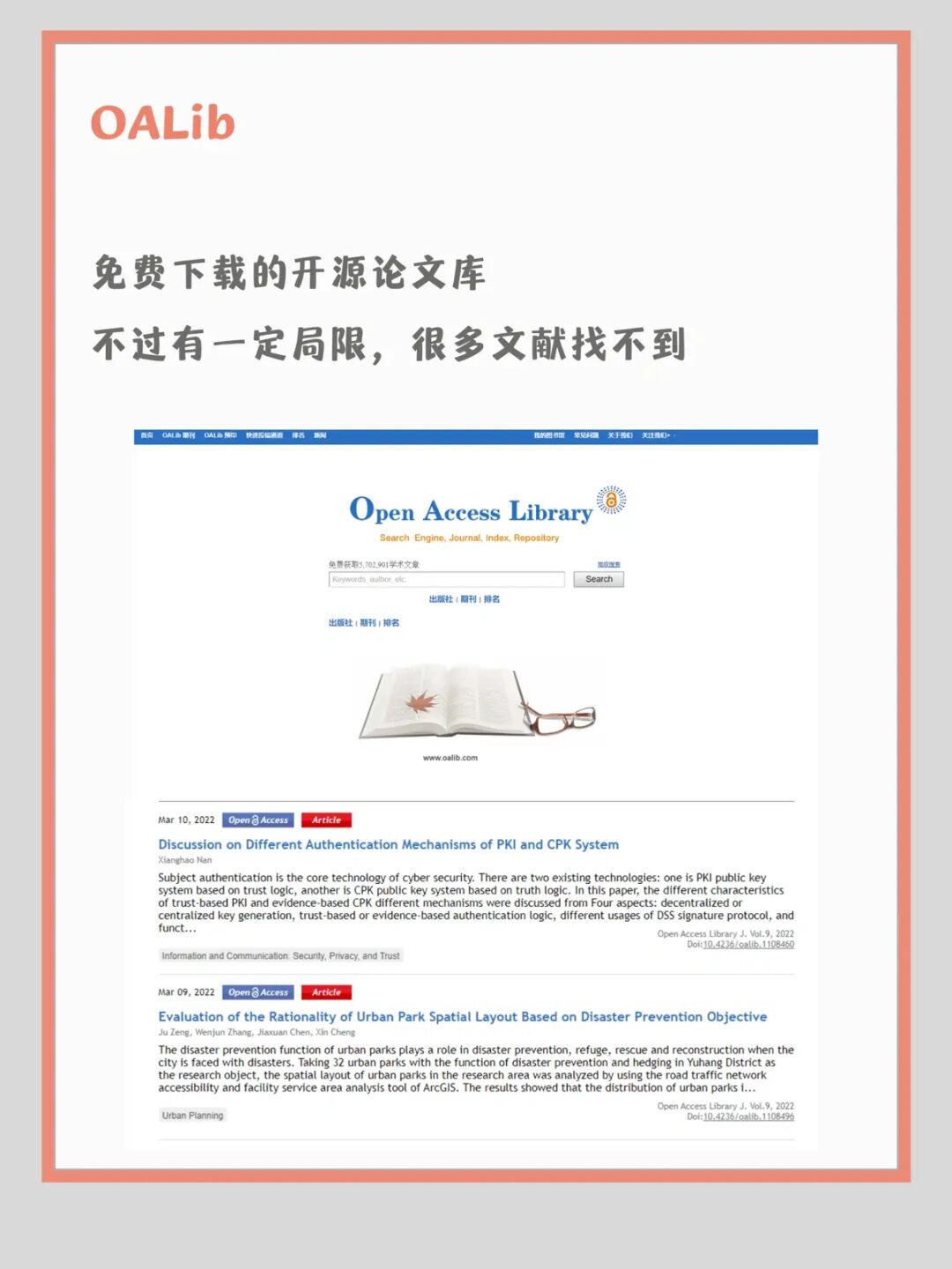 seo引擎优化怎么赚钱_搜索优化引擎的含义_搜索引擎优化