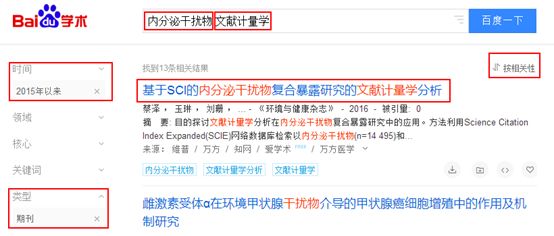 搜索引擎优化_搜索优化引擎的含义_seo引擎优化怎么赚钱