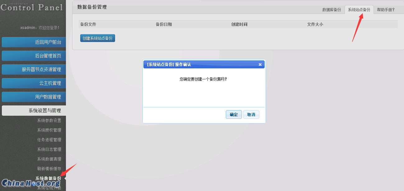 jsp制作动态网站_网站制作_制作生日礼物的网站