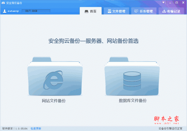 制作生日礼物的网站_网站制作_jsp制作动态网站