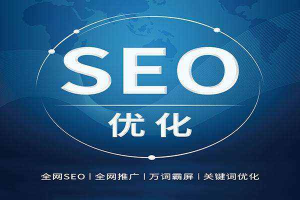 seo优化_seo搜索优化是什么seo营销_seo优化秘籍 外贸仿牌英文seo