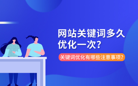 seo优化_seo搜索优化是什么seo营销_seo优化秘籍 外贸仿牌英文seo