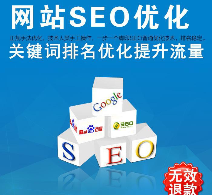 seo优化秘籍 外贸仿牌英文seo_seo搜索优化是什么seo营销_seo优化