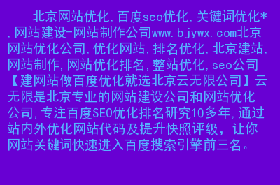 seo优化秘籍 外贸仿牌英文seo_seo优化_seo搜索优化是什么seo营销