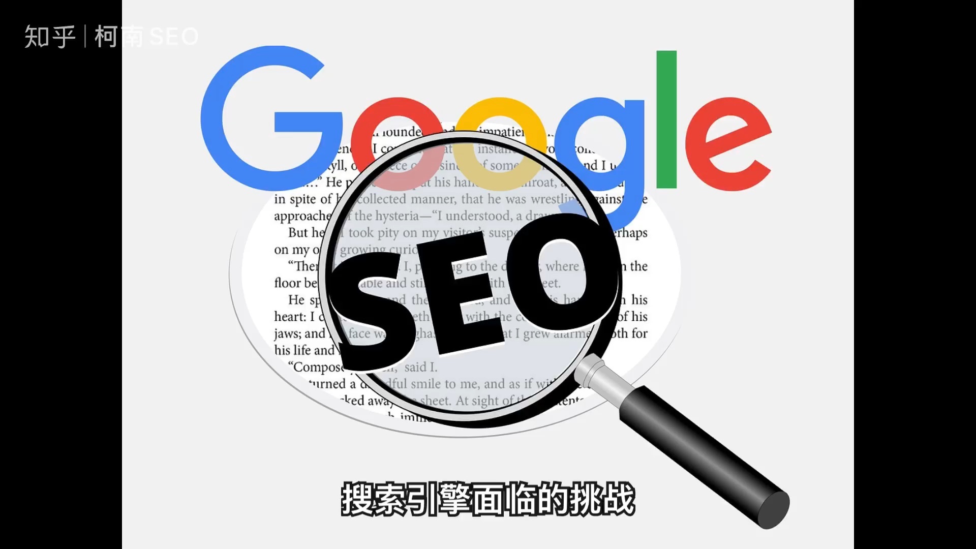 搜索引擎优化_seo引擎优化是什么_百度引擎优化搜索
