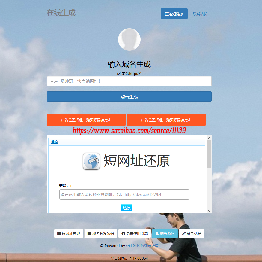 网站logo制作_网站制作_在线处理照片制作flash的网站大集合