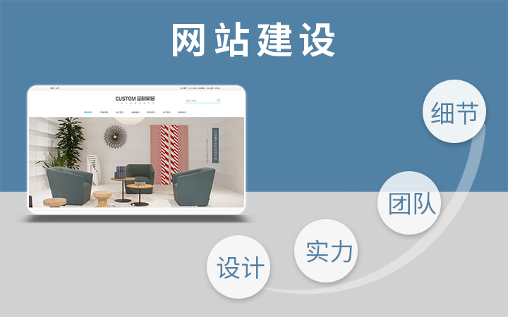 网站制作_如何制作免费网站_制作卖东西网站