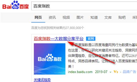 百度引擎优化搜索_搜索引擎优化_外贸网站搜索 引擎优化方法