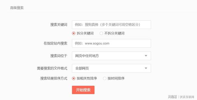 外贸网站搜索 引擎优化方法_百度引擎优化搜索_搜索引擎优化