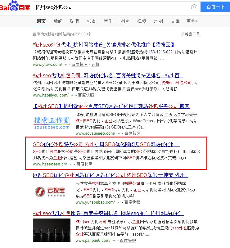 网站排名优化_怎么提高网站seo优化关键字排名_优化网站关键词排名助