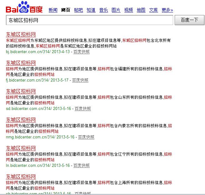优化网站关键词排名助_网站排名优化_怎么提高网站seo优化关键字排名