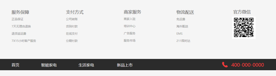 制作贺卡网站_网站制作_网站logo制作