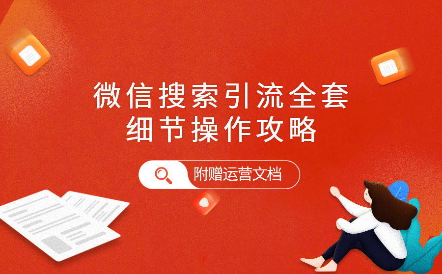 seo优化div+css_网站架构优化_seo优化_seo是seo搜索引擎优化内seo