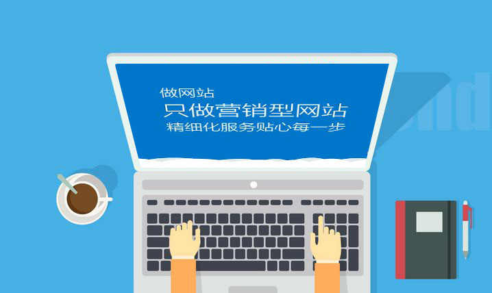 网站程序制作_网站制作_制作照片网站