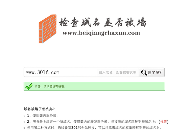 网站建设_新疆西部建设股份有限公司网站_广州开发区建设和环境保护局网站