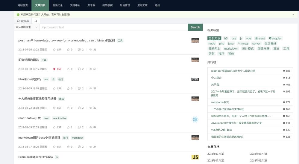 网站制作_在线处理照片制作flash的网站大集合_网站flash在线制作