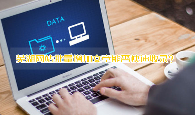 如何优化网站关键词排名_网站排名优化_排名精灵seo网站优化百度站长工具