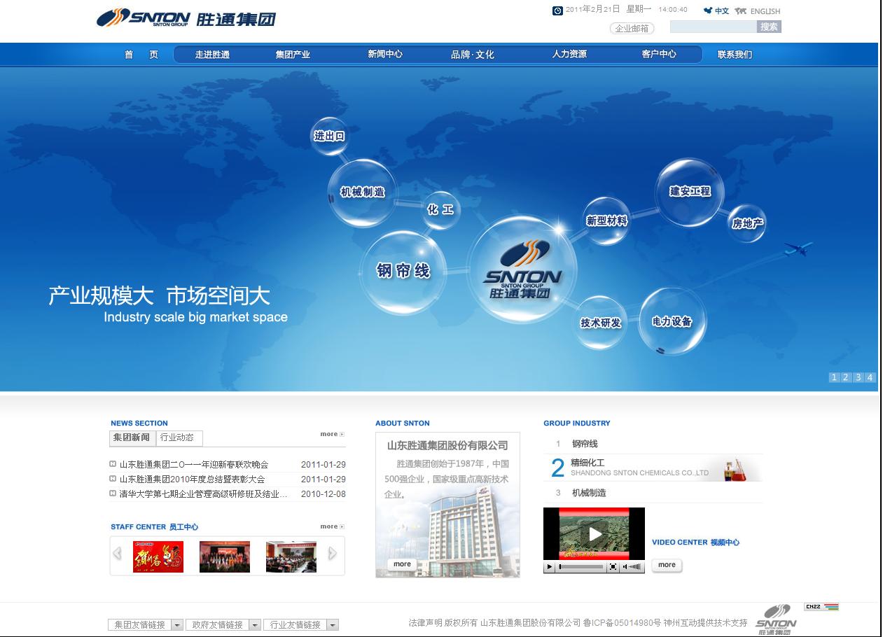 网站logo制作_制作贺卡网站_网站制作