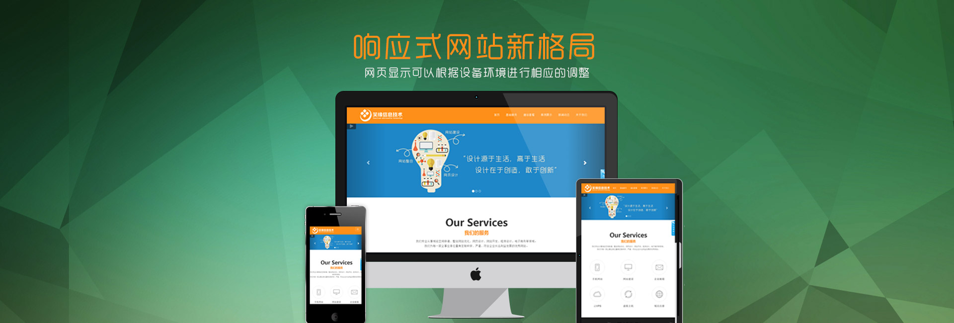 制作贺卡网站_网站制作_网站logo制作