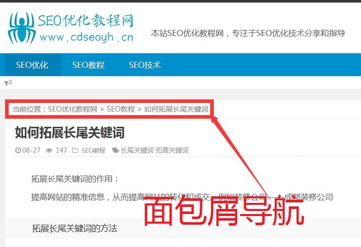 搜索引擎优化_直线搜索方法,无约束优化方法,约束优化方法_昆明搜索优化整站优化