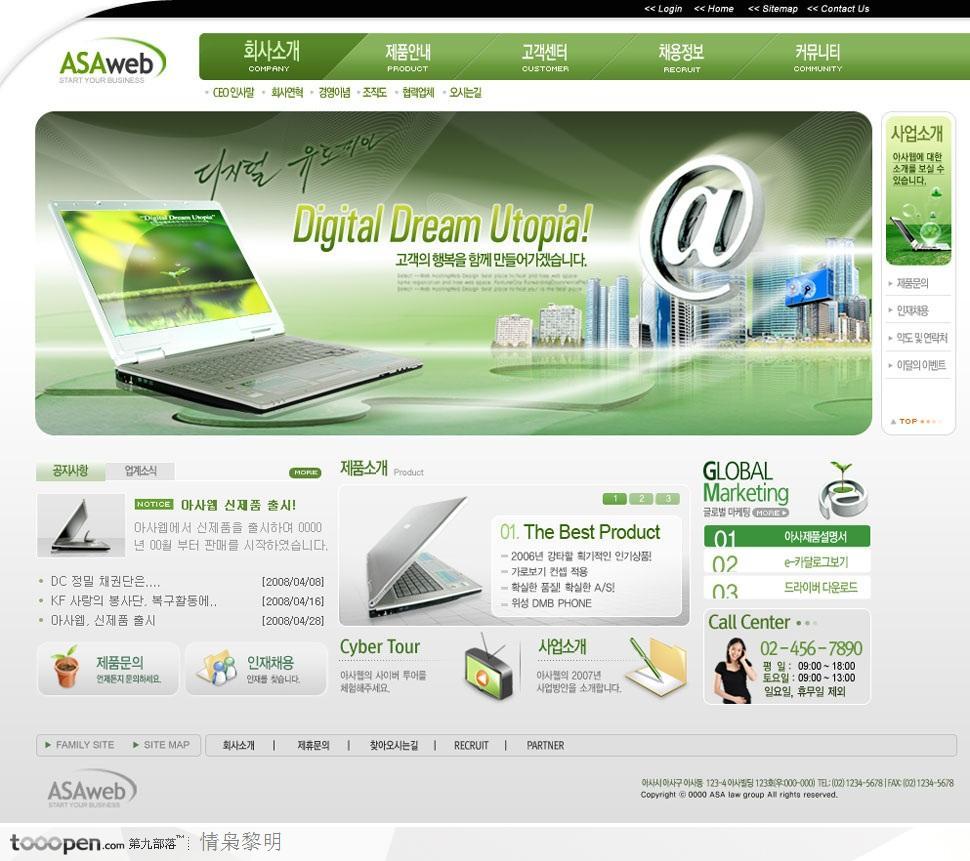 在线制作图片的网站_网站制作_网站logo可以使用二维码制作吗