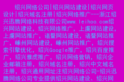 网站建设_建设久久建筑网站_网站易用性建设a-z