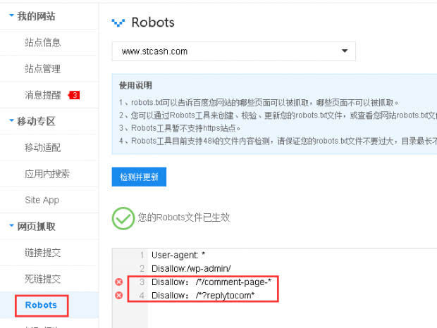 seo站优化meta标签优化万_seo优化_淘宝seo搜索优化怎么优化