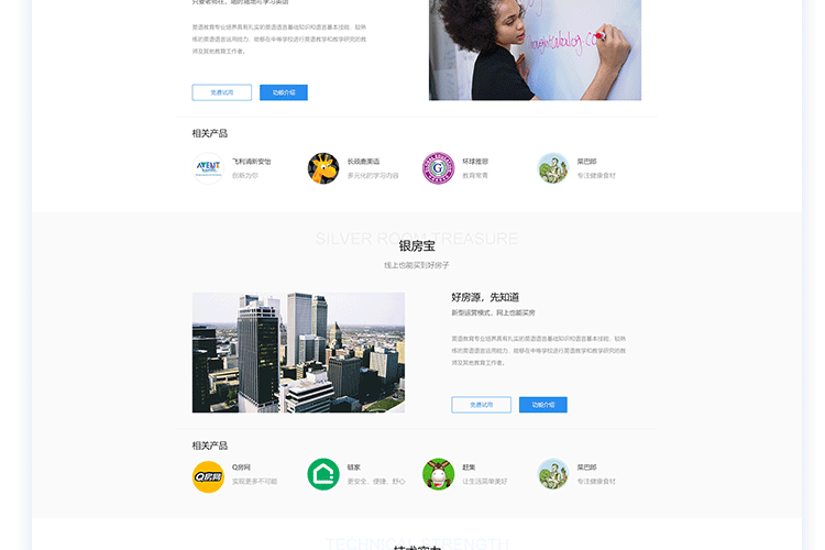 建设久久建筑网站_网站建设_网站墟建设攻 广州