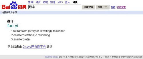 网站优化_百度优化专业的网站排名优化_关键词优化_seo优化_网站搜索引擎优化网站