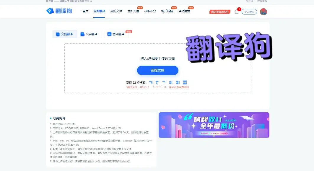 网站搜索引擎优化网站_网站优化_百度优化专业的网站排名优化_关键词优化_seo优化
