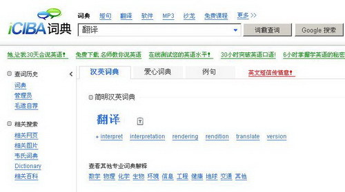 网站优化_百度优化专业的网站排名优化_关键词优化_seo优化_网站搜索引擎优化网站
