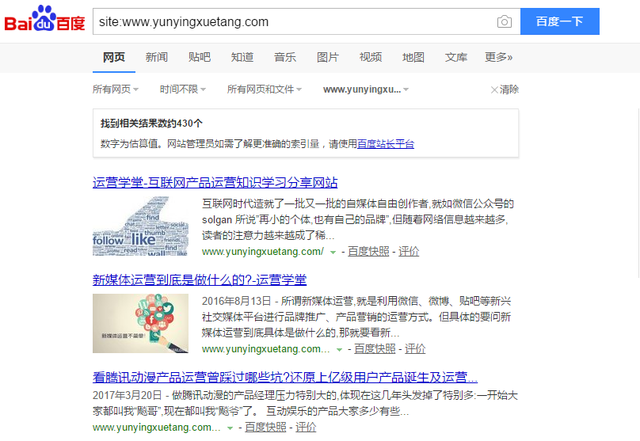 网站优化_百度优化专业的网站排名优化_关键词优化_seo优化_网站搜索引擎优化网站
