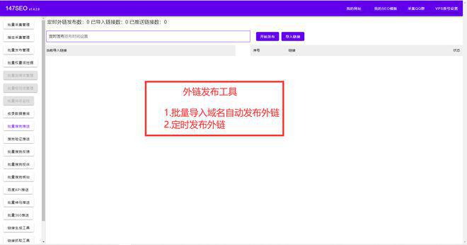 dedecms网站优化公司/seo优化企业模板_seo站优化meta标签优化万_seo优化
