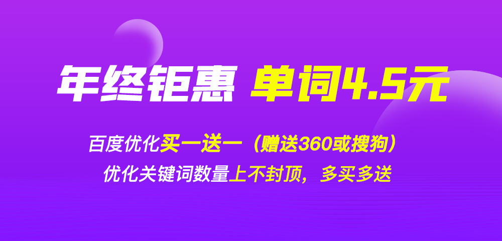 seo优化seo技巧_seo站内优化?seo站内锚文本要怎么优化_seo优化
